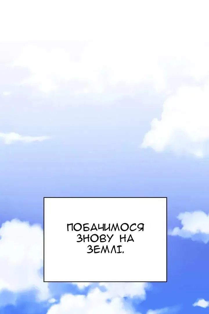 Сторінка 98