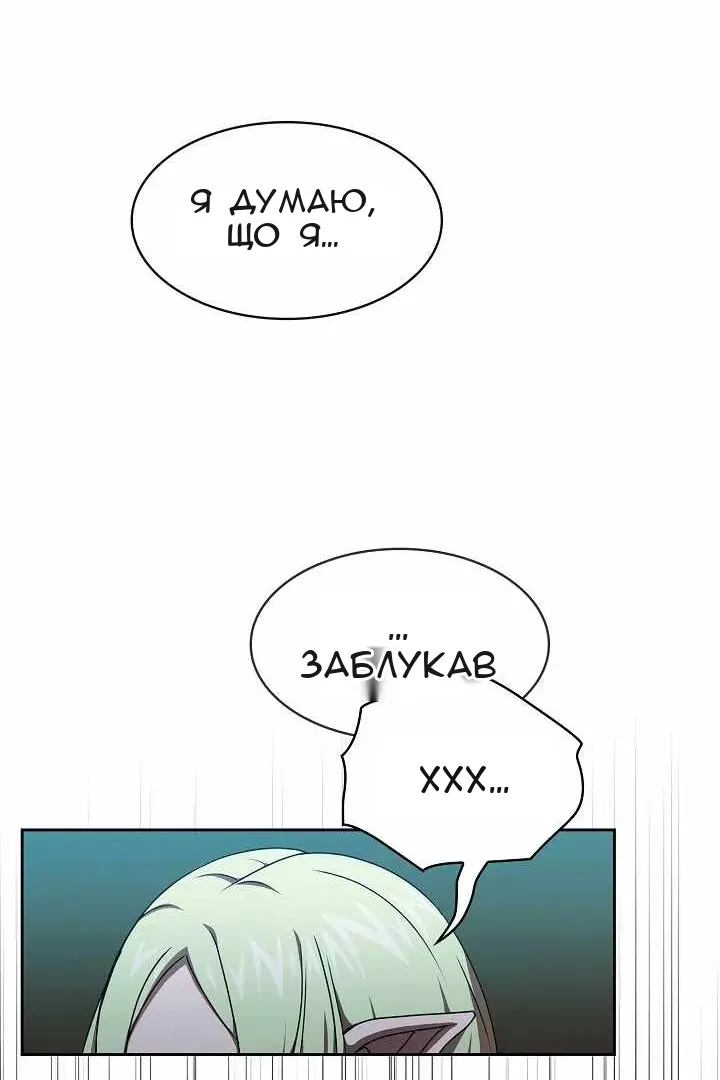 Сторінка 105