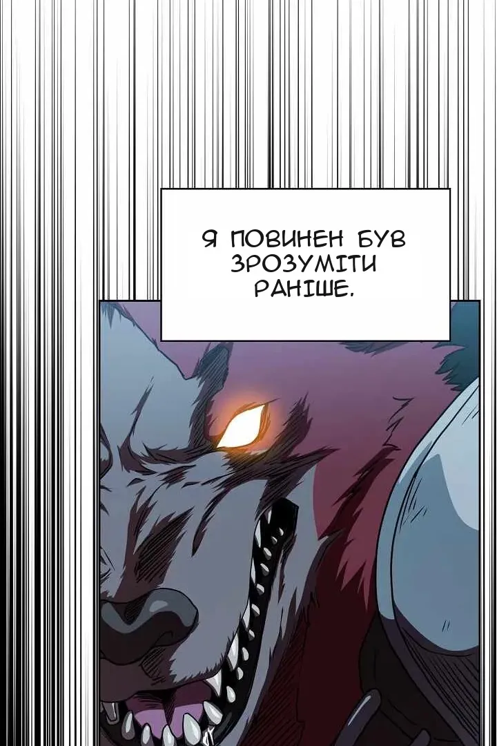 Сторінка 106