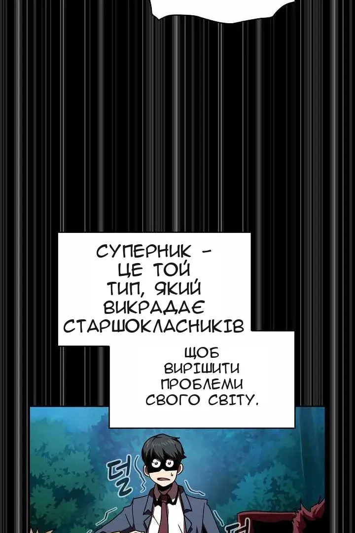 Сторінка 110