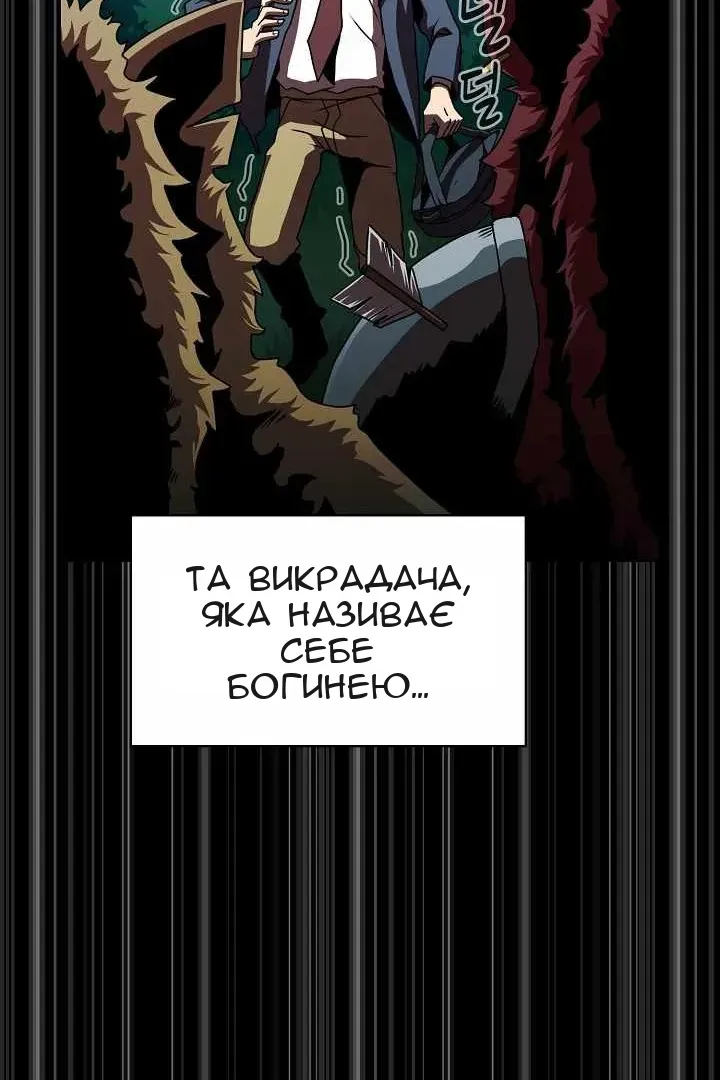 Сторінка 111