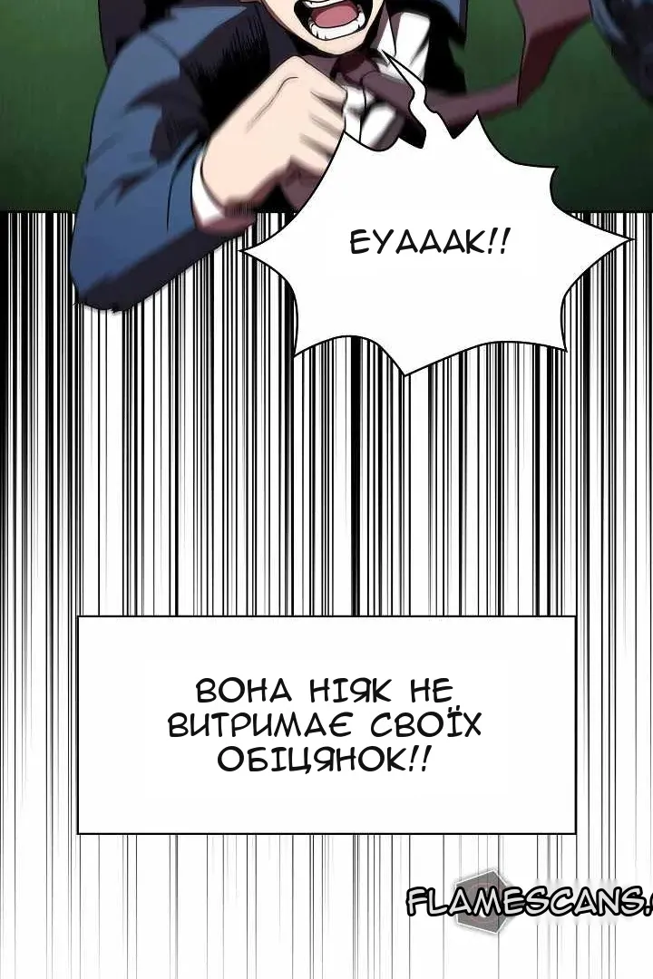 Сторінка 114