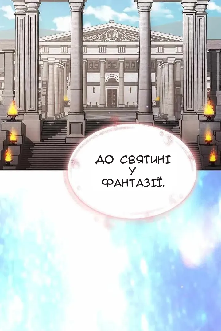 Сторінка 21
