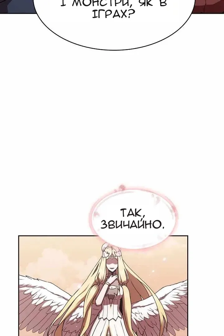 Сторінка 27
