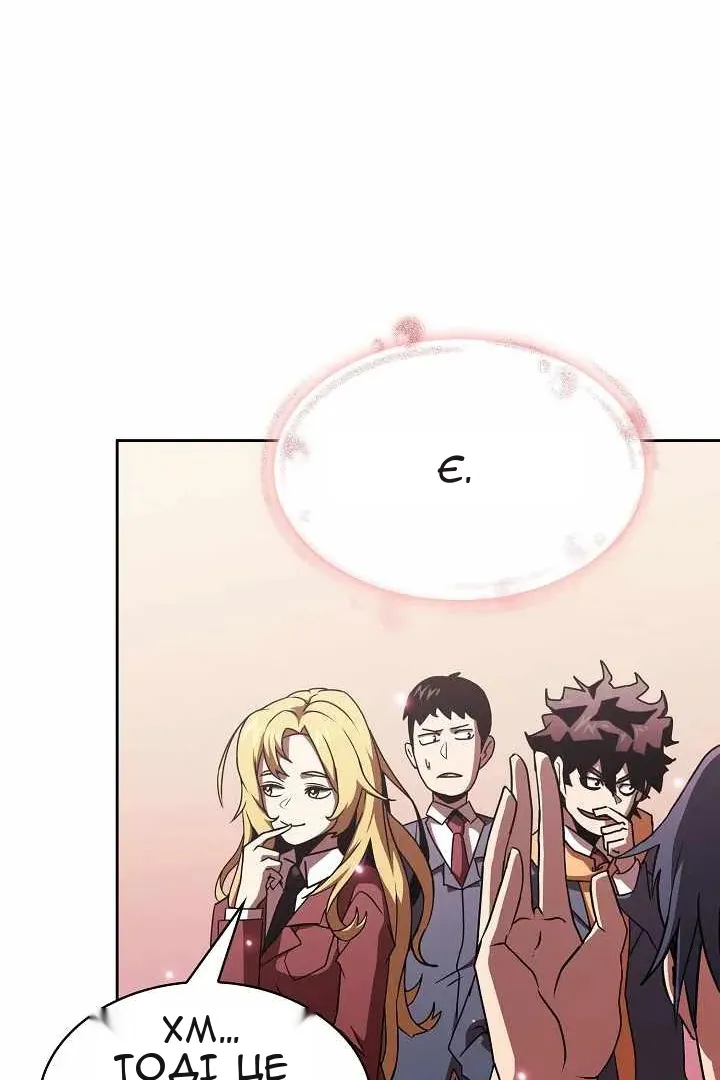 Сторінка 30