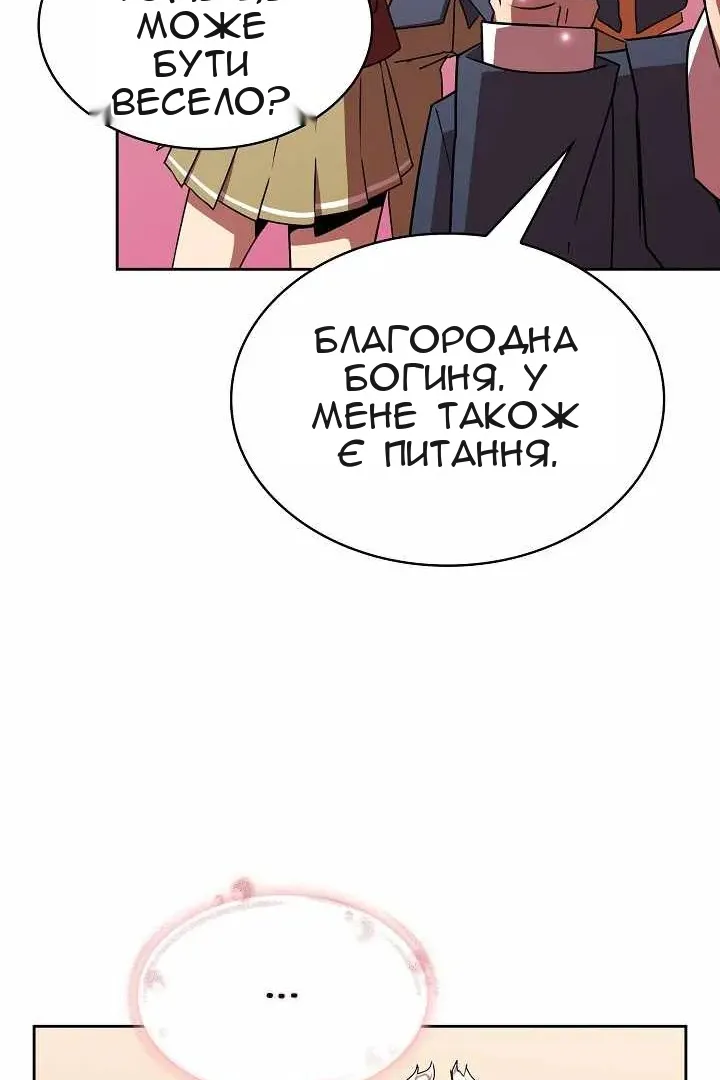 Сторінка 31