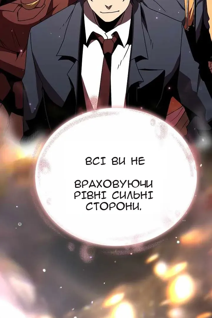 Сторінка 37
