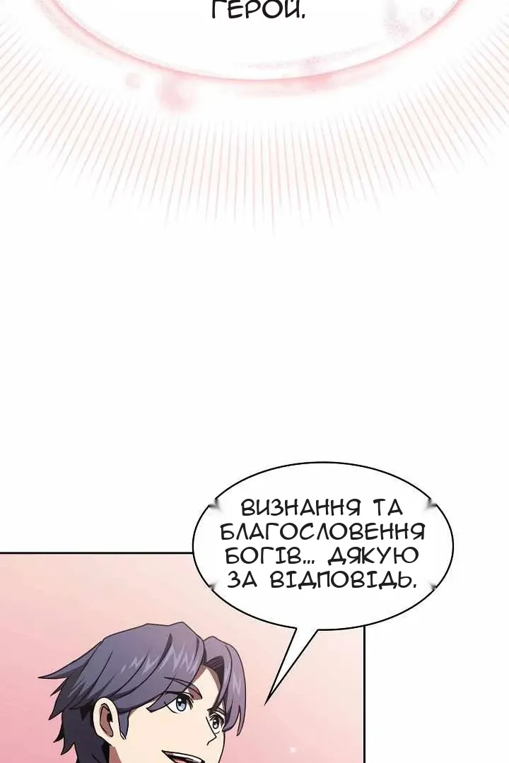 Сторінка 40