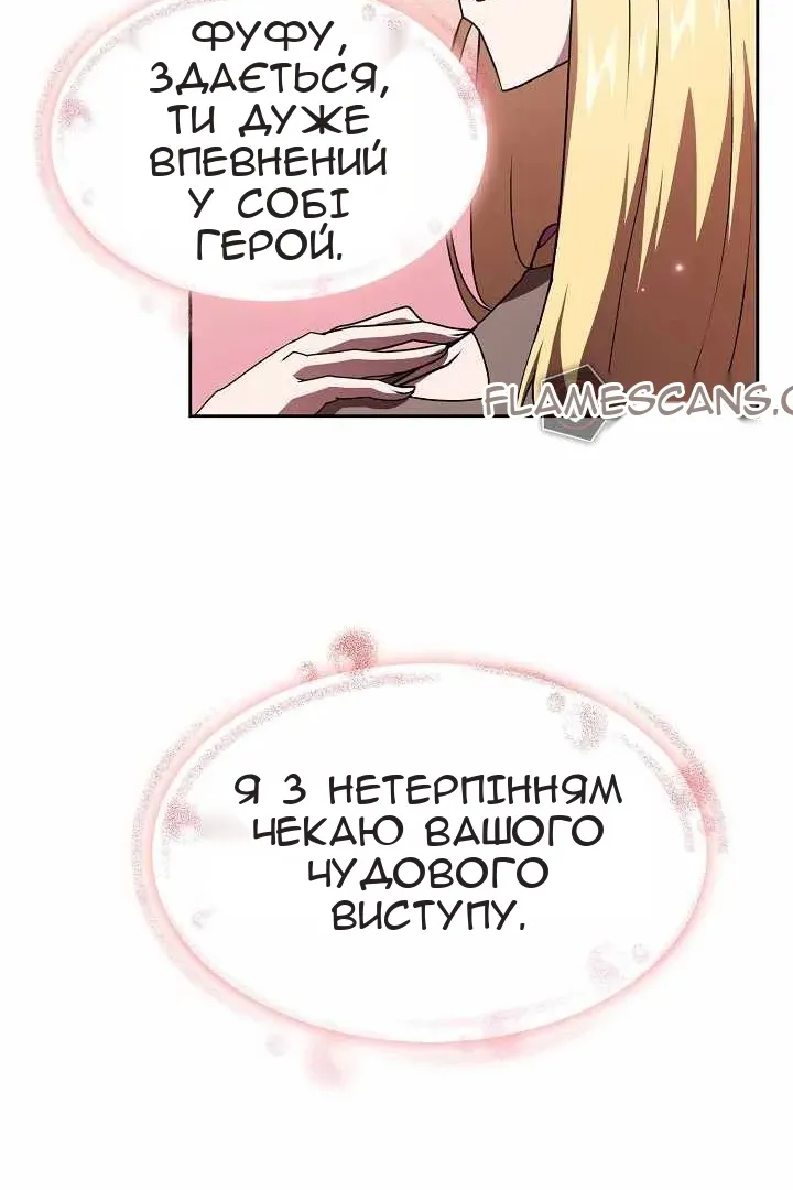 Сторінка 42