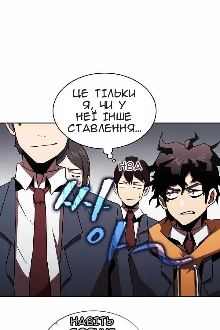 Сторінка 43