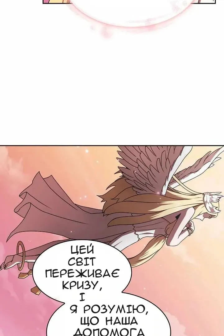 Сторінка 48