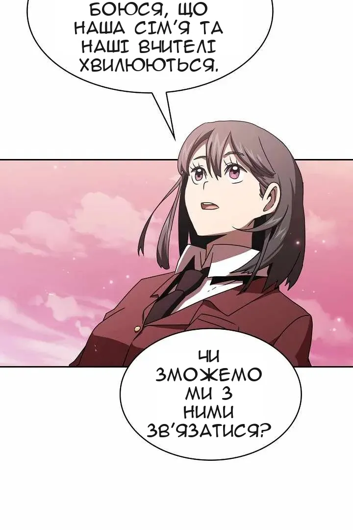 Сторінка 50