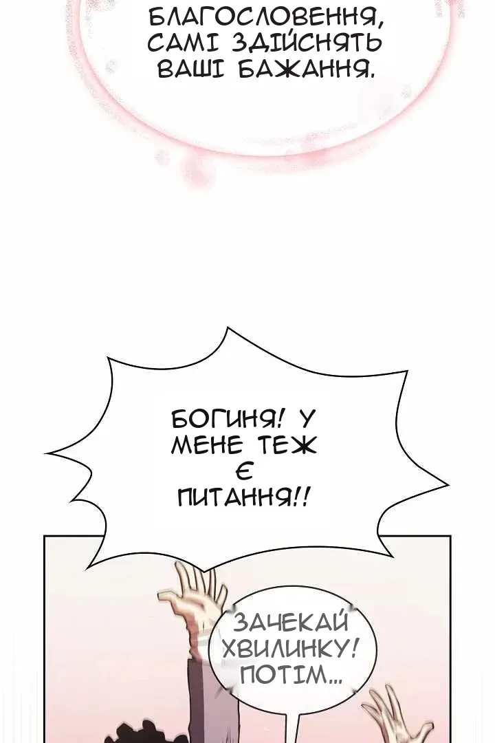 Сторінка 56