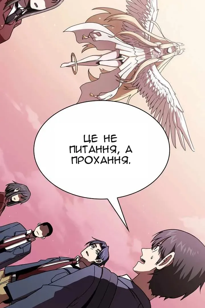 Сторінка 67