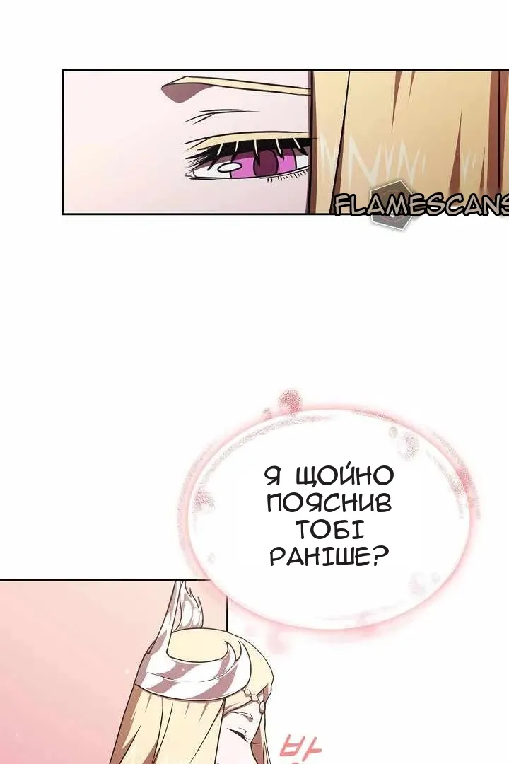 Сторінка 69