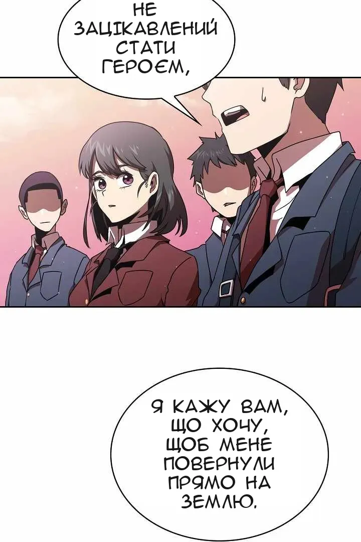 Сторінка 72