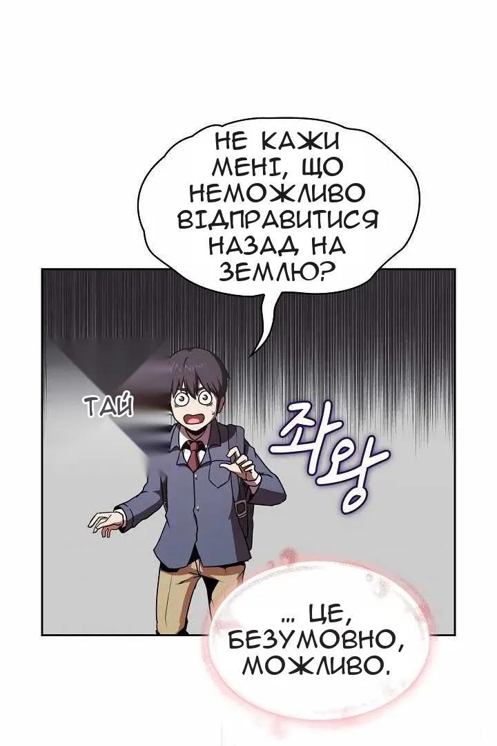 Сторінка 74