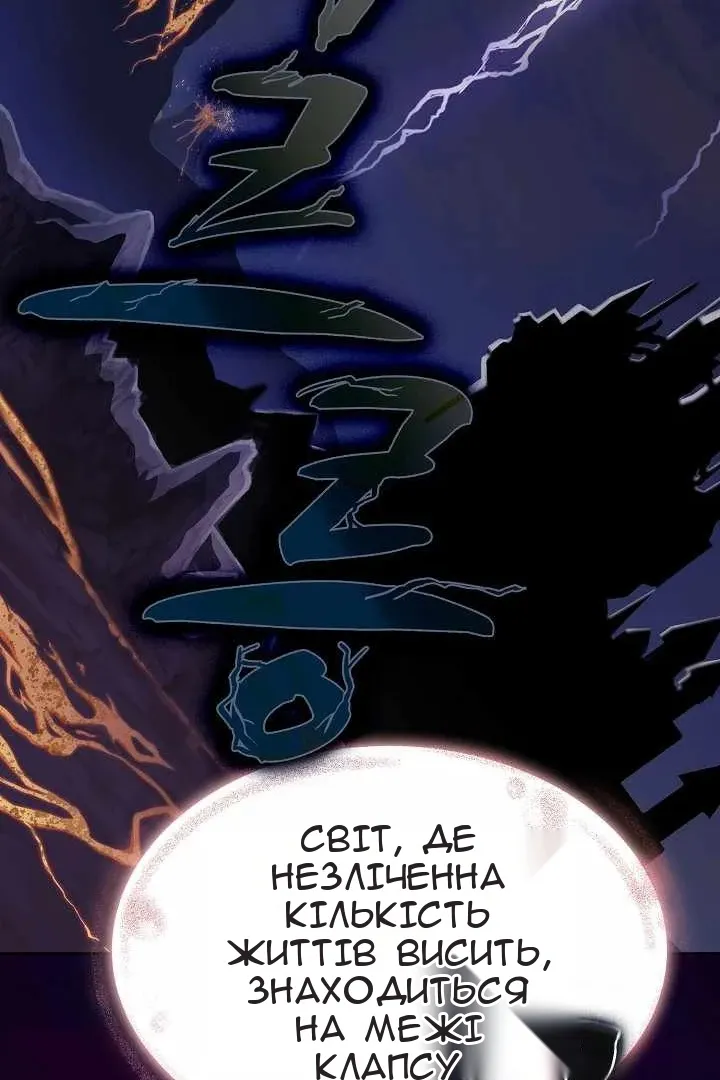 Сторінка 76