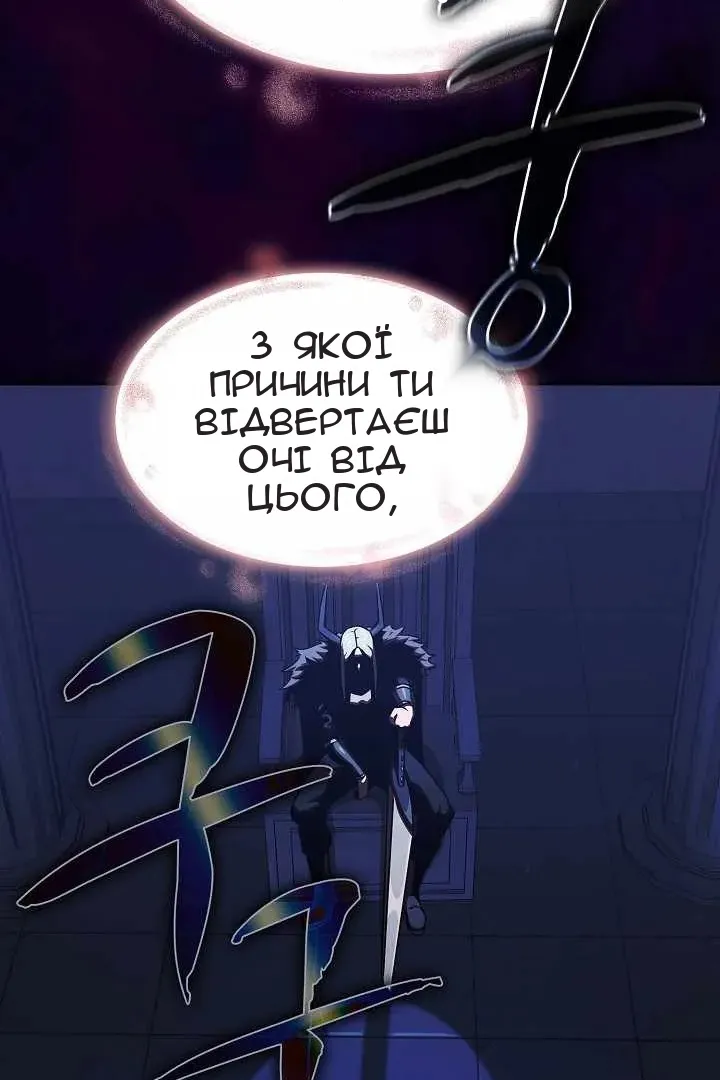 Сторінка 77