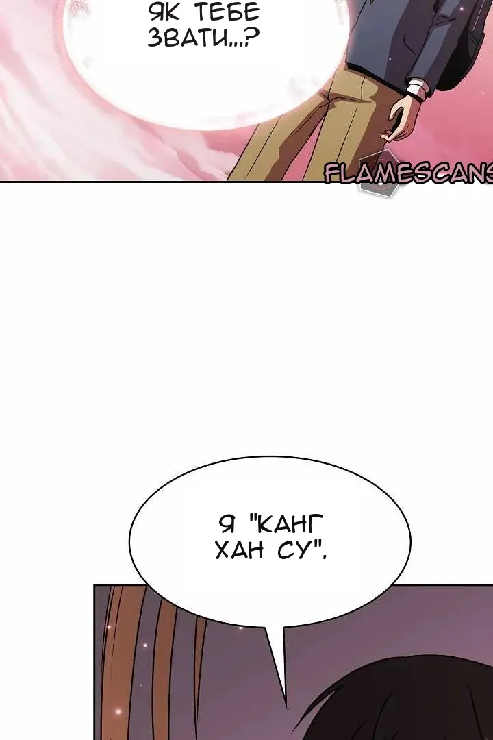 Сторінка 84