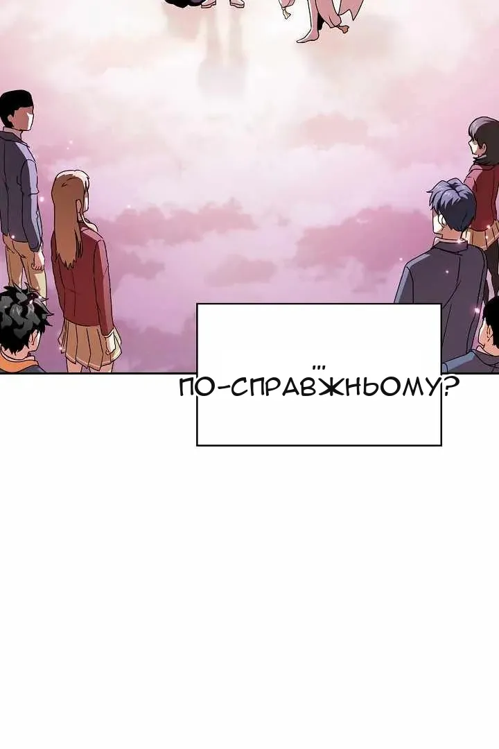 Сторінка 90
