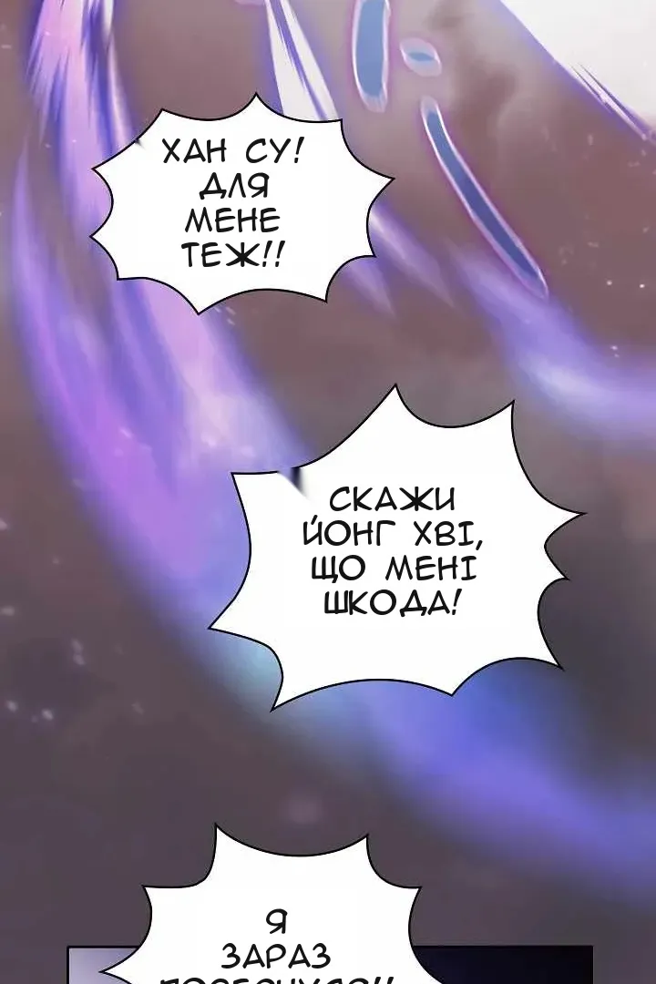 Сторінка 94