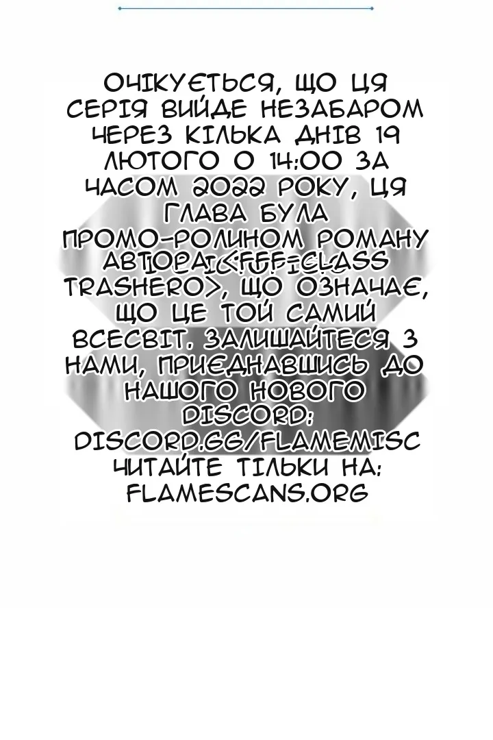 Сторінка 118