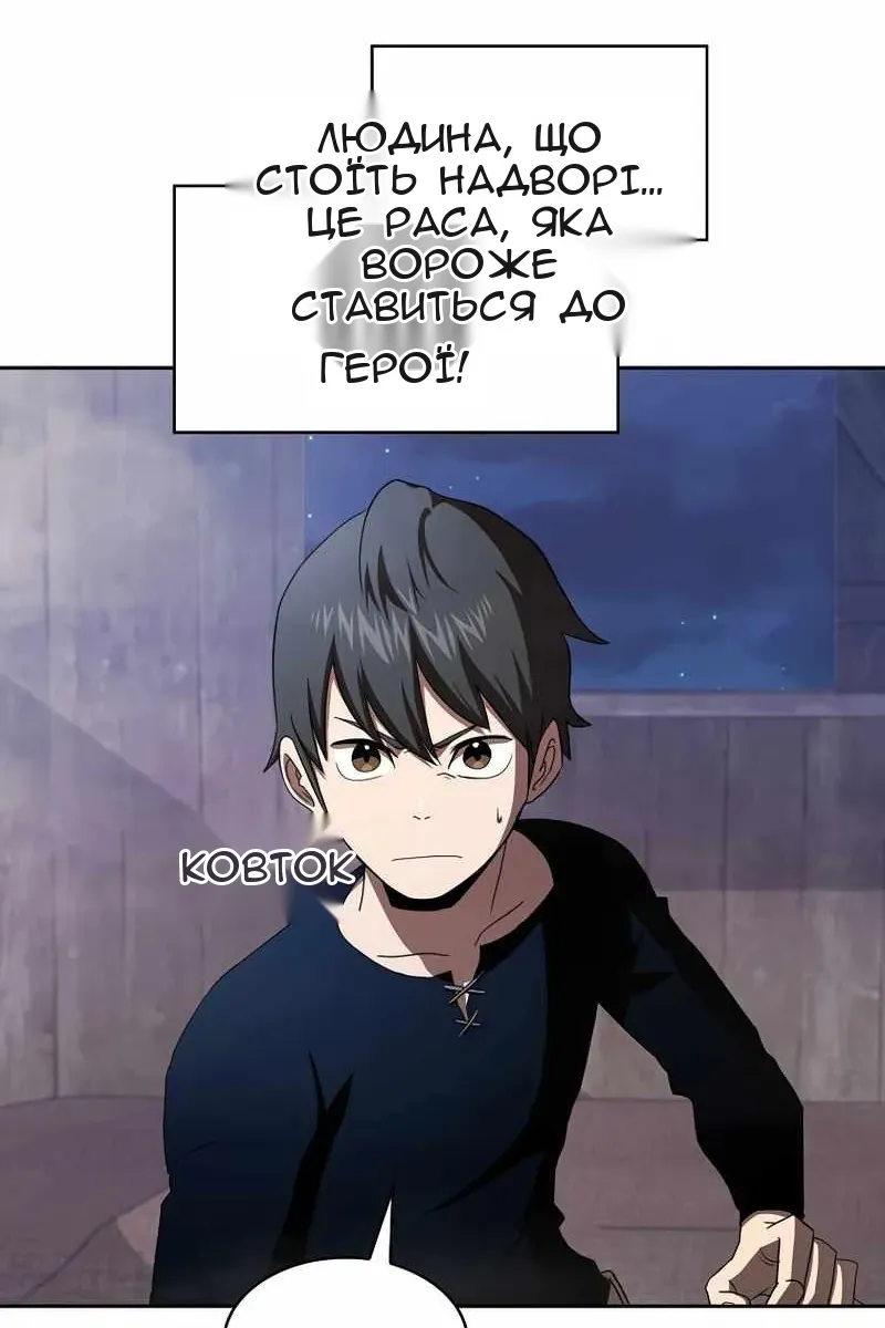 Сторінка 3