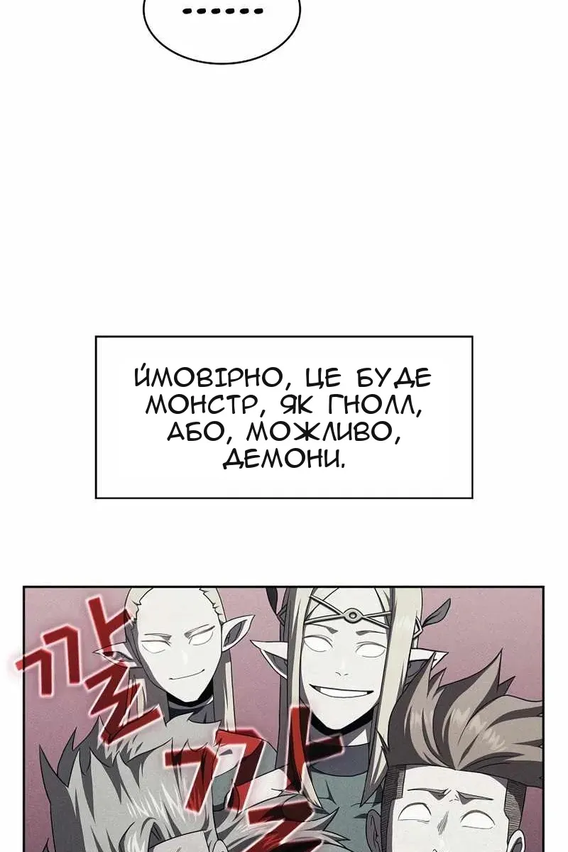 Сторінка 4