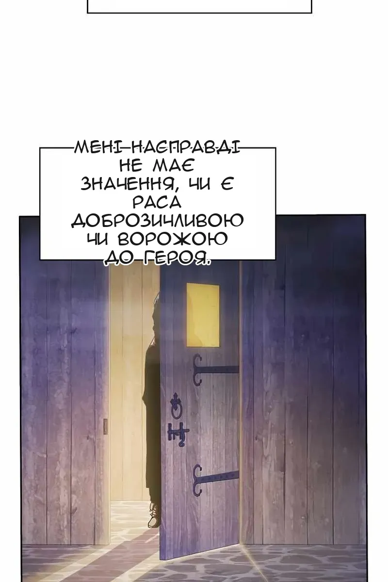 Сторінка 16