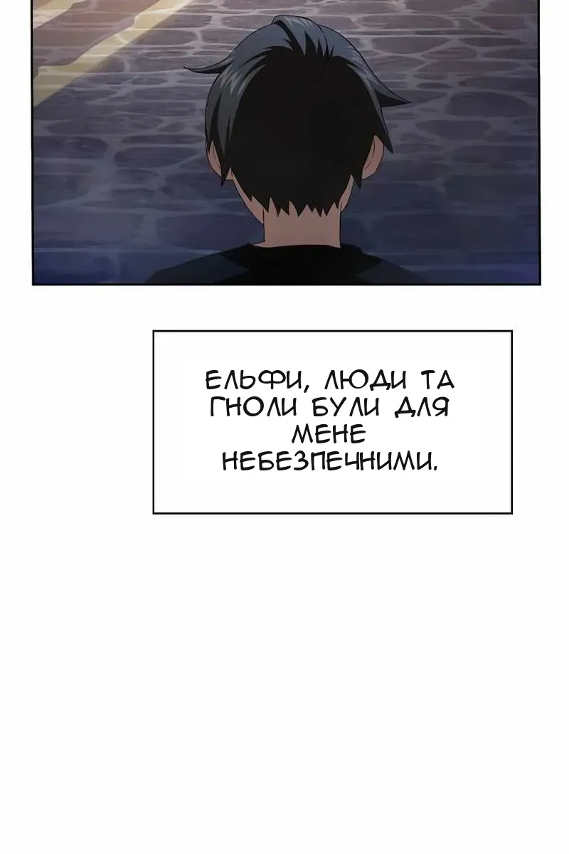 Сторінка 17