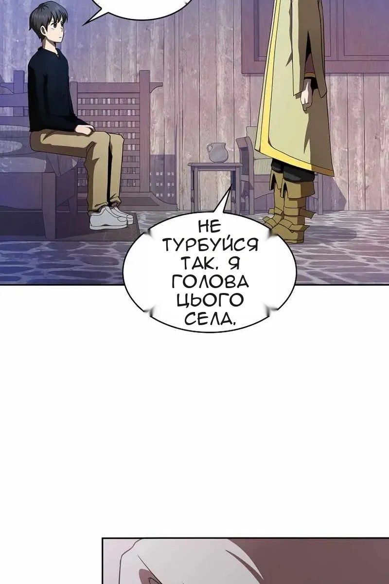 Сторінка 20