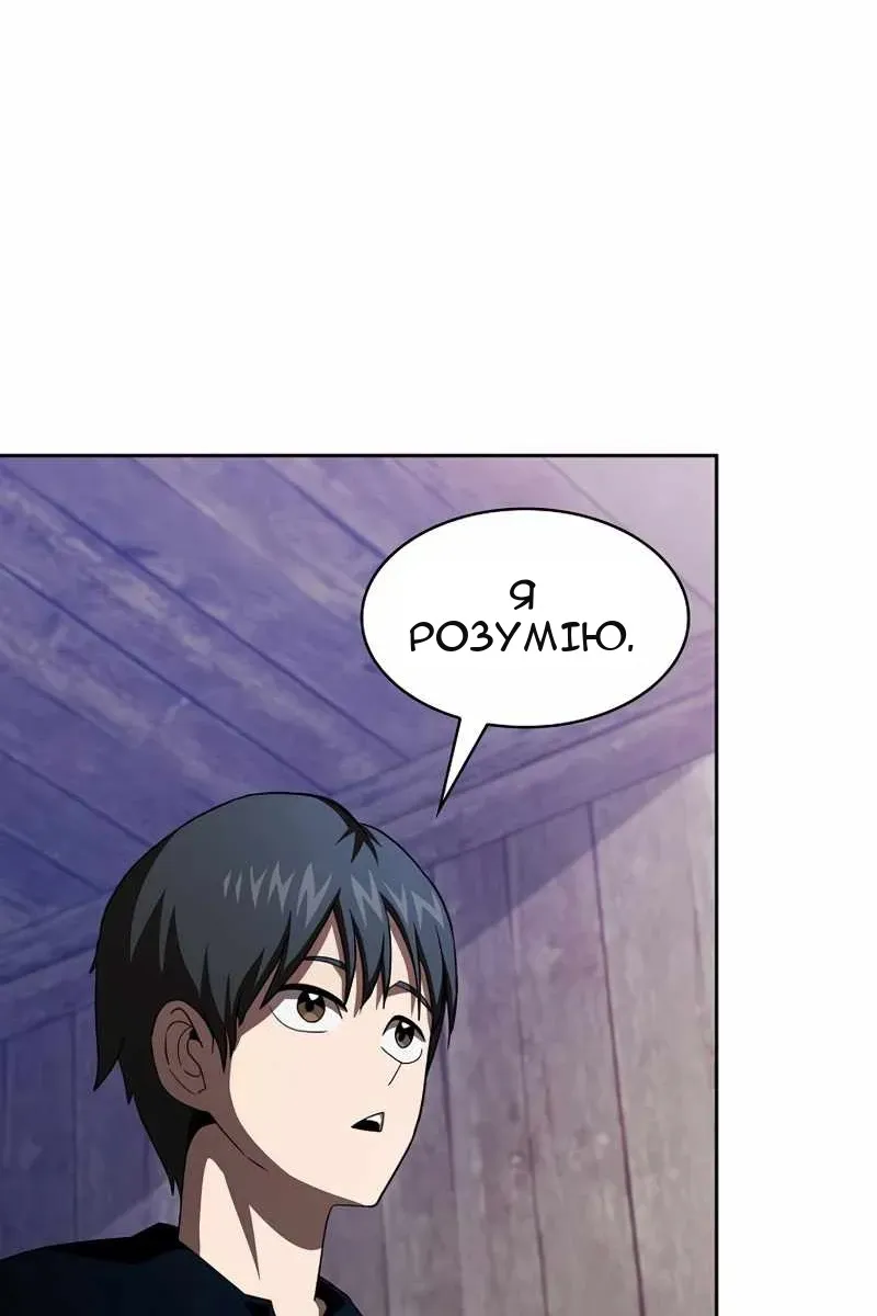 Сторінка 22