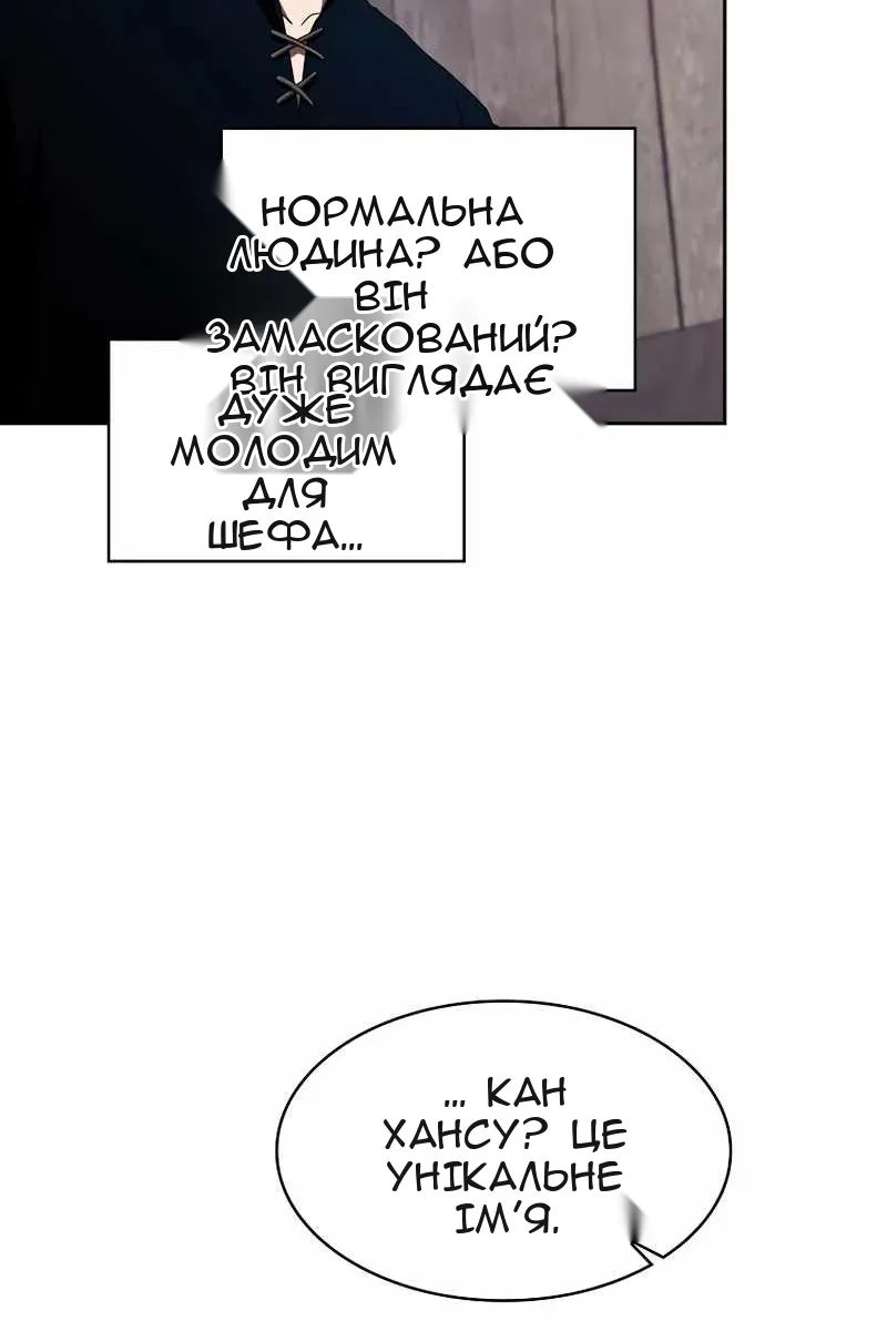 Сторінка 23