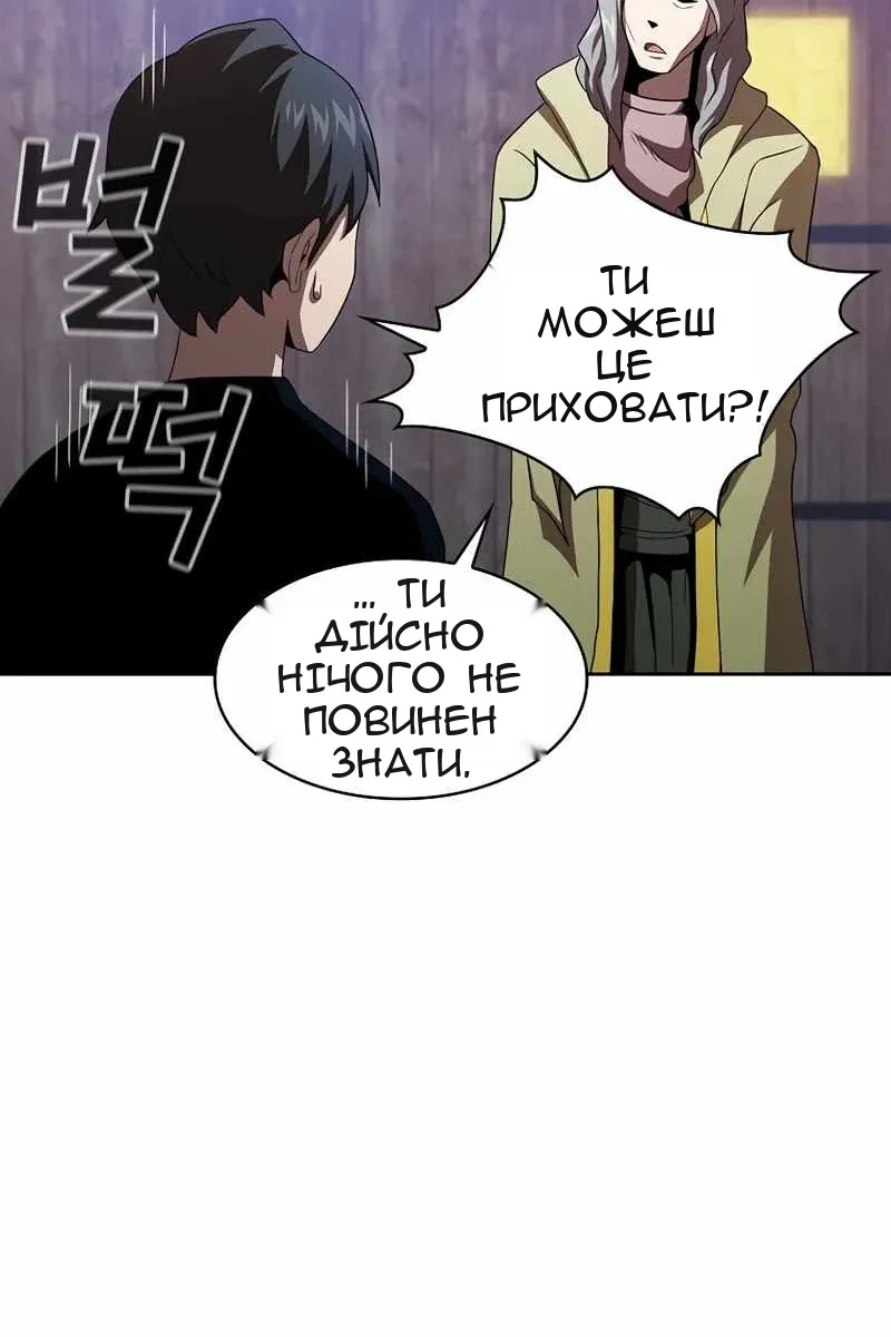 Сторінка 26