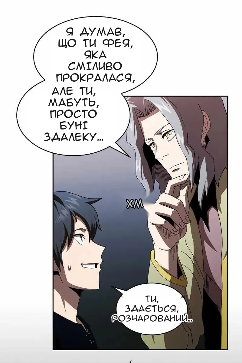 Сторінка 27