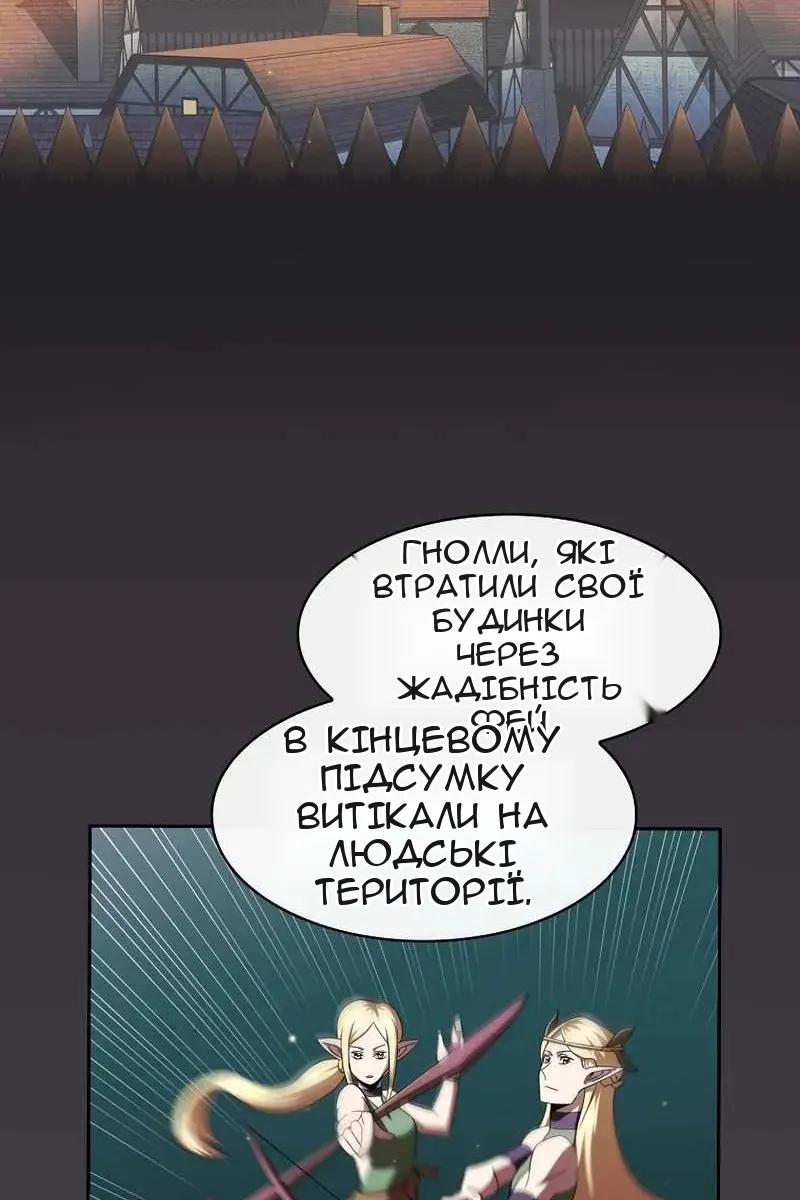 Сторінка 29