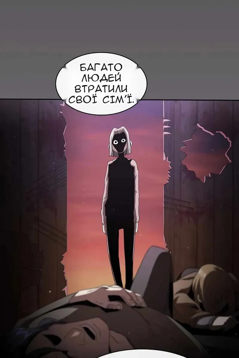 Сторінка 31