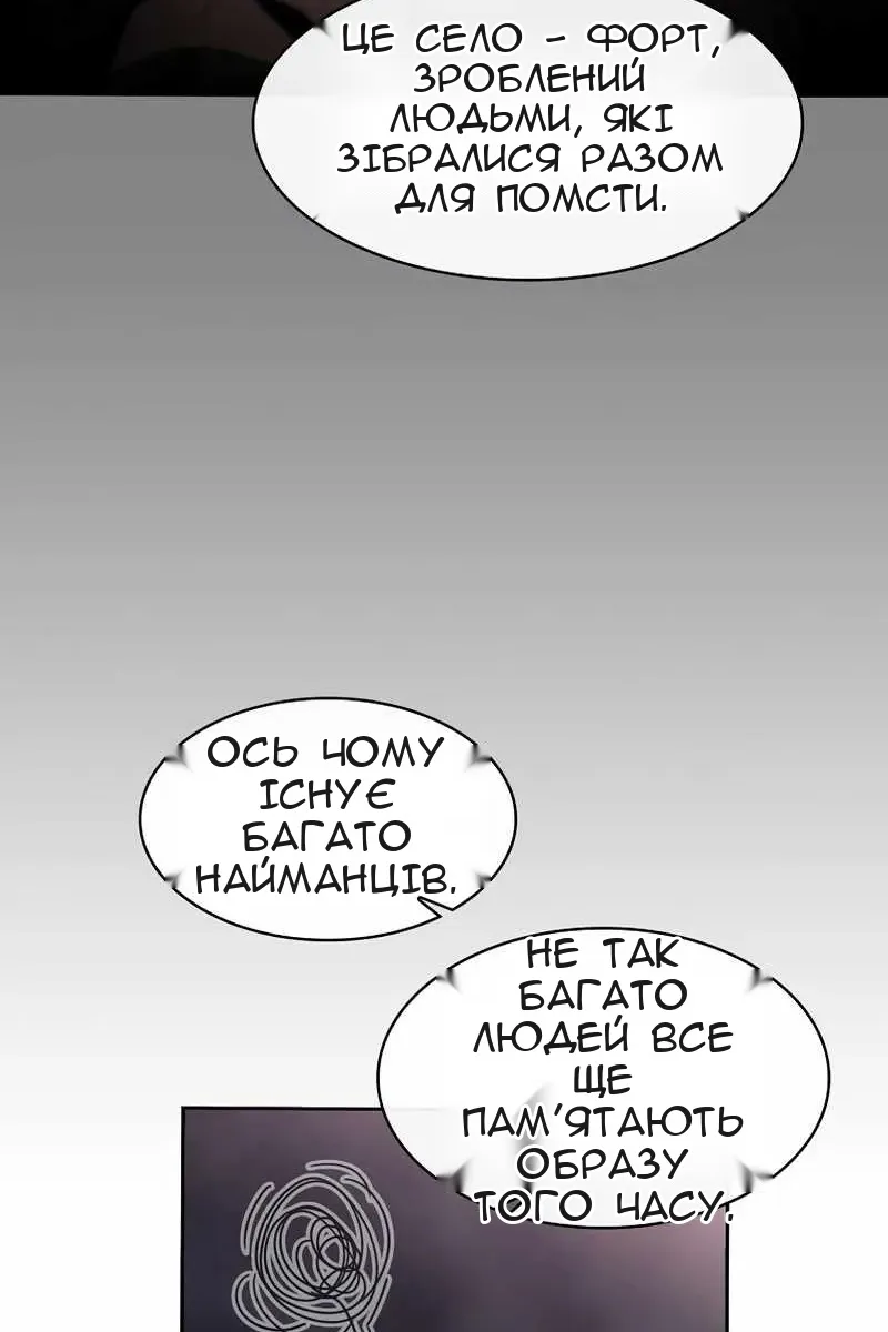 Сторінка 32