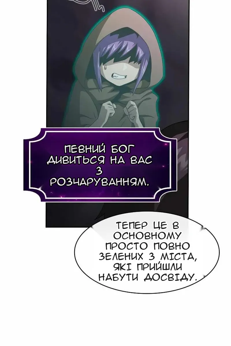 Сторінка 33