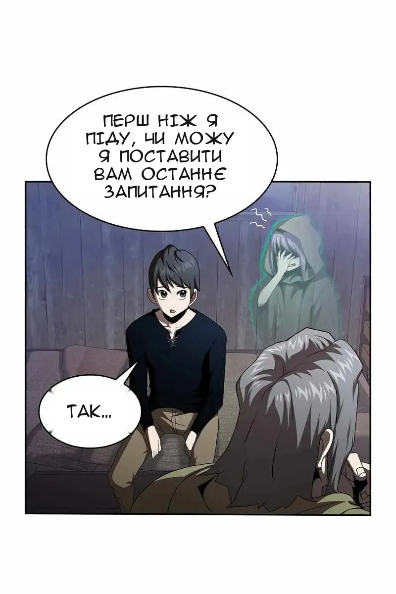 Сторінка 34