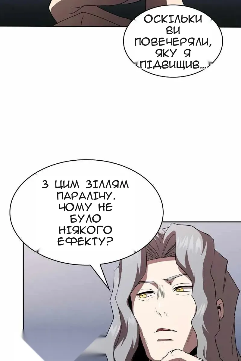 Сторінка 36