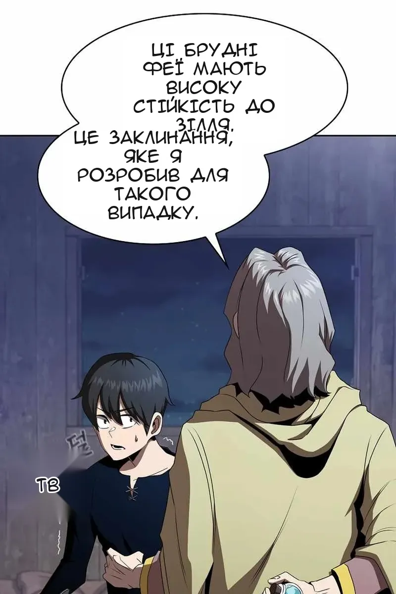 Сторінка 46