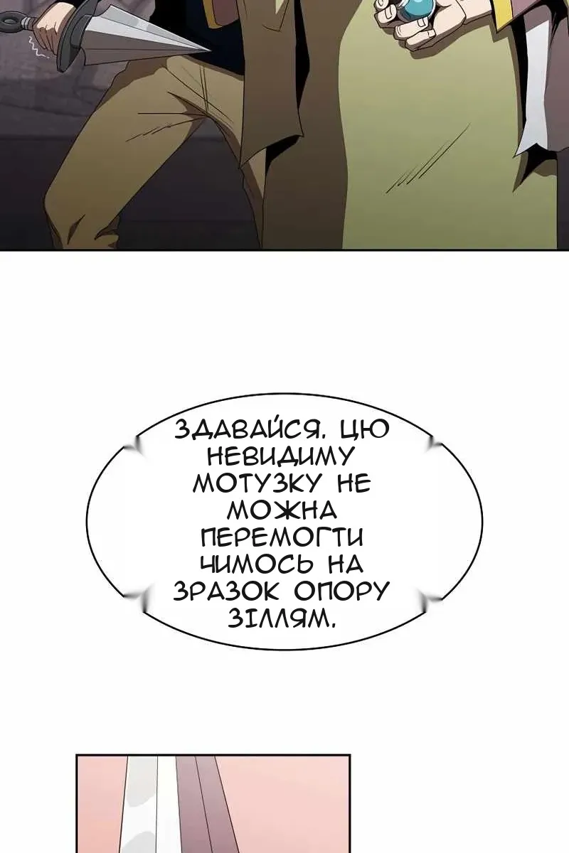 Сторінка 47