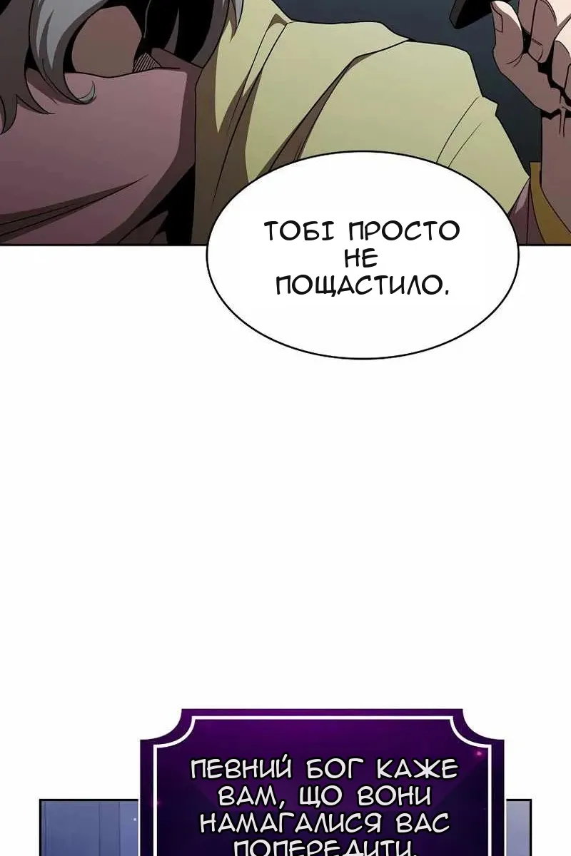 Сторінка 51