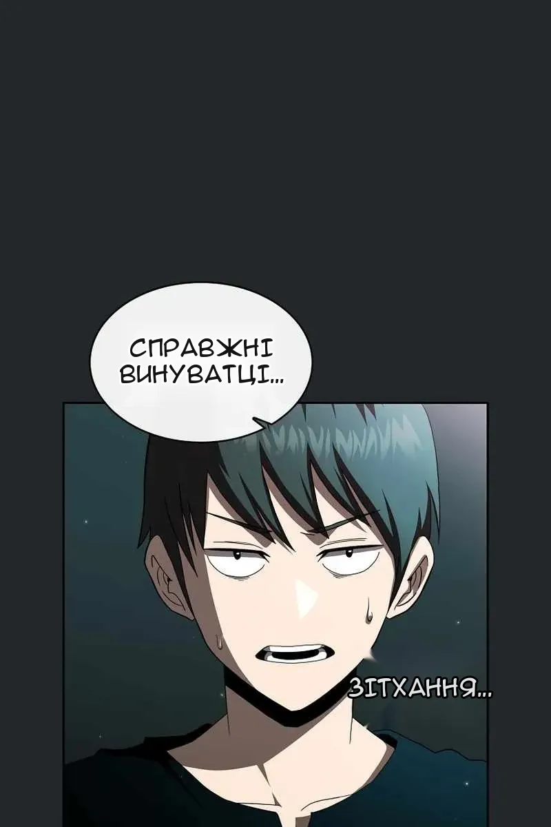 Сторінка 57