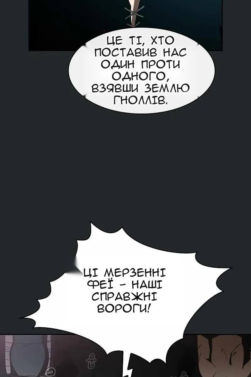 Сторінка 58