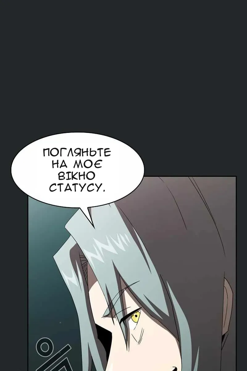 Сторінка 60