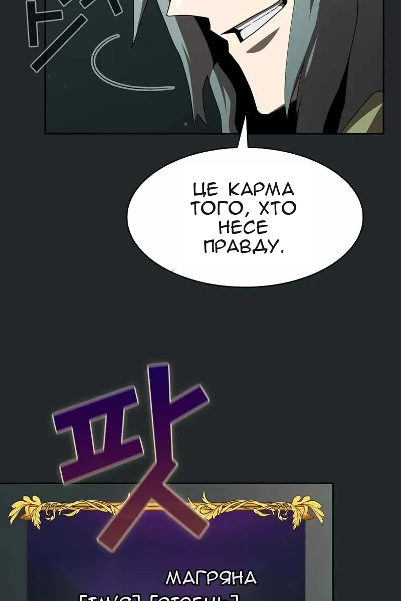 Сторінка 61