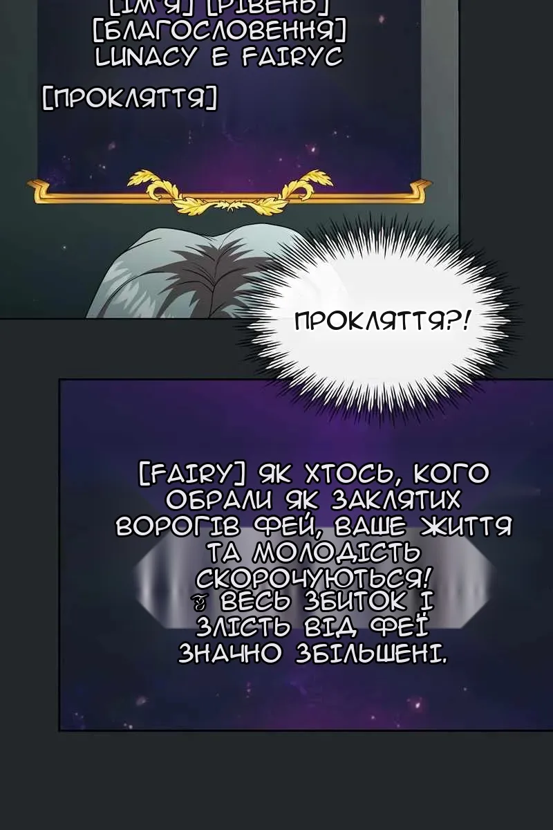 Сторінка 62